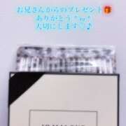 ヒメ日記 2026/03/11 21:33 投稿 彩花あおい★ elumo(エルモ)