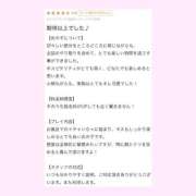 ヒメ日記 2025/12/10 21:06 投稿 星奈【ホシナ】 LOVEキタ兎我野店