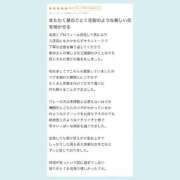 ヒメ日記 2025/12/12 20:13 投稿 星奈【ホシナ】 LOVEキタ兎我野店