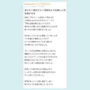 ヒメ日記 2025/12/16 15:12 投稿 星奈【ホシナ】 LOVEキタ兎我野店