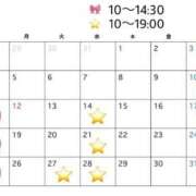 ヒメ日記 2026/01/10 00:33 投稿 星奈【ホシナ】 LOVEキタ兎我野店