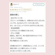 ヒメ日記 2026/01/27 11:33 投稿 星奈【ホシナ】 LOVEキタ兎我野店