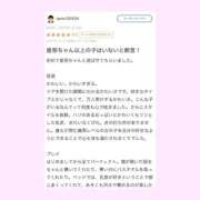 ヒメ日記 2026/02/16 10:33 投稿 星奈【ホシナ】 LOVEキタ兎我野店