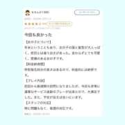 ヒメ日記 2026/02/18 10:33 投稿 星奈【ホシナ】 LOVEキタ兎我野店