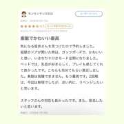 ヒメ日記 2026/02/18 13:19 投稿 星奈【ホシナ】 LOVEキタ兎我野店