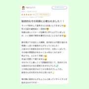 星奈【ホシナ】 口コミありがとう♡︎ LOVEキタ兎我野店