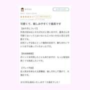 ヒメ日記 2026/02/28 12:03 投稿 星奈【ホシナ】 LOVEキタ兎我野店