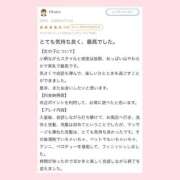 ヒメ日記 2026/03/01 12:13 投稿 星奈【ホシナ】 LOVEキタ兎我野店