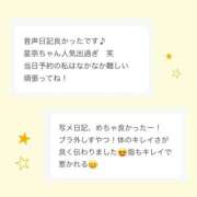 ヒメ日記 2026/03/01 13:18 投稿 星奈【ホシナ】 LOVEキタ兎我野店