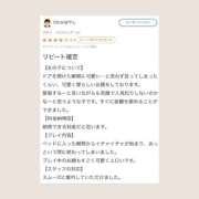 ヒメ日記 2026/03/08 10:03 投稿 星奈【ホシナ】 LOVEキタ兎我野店