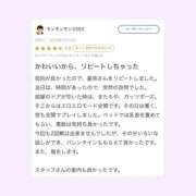 ヒメ日記 2026/03/09 14:43 投稿 星奈【ホシナ】 LOVEキタ兎我野店