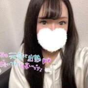 ヒメ日記 2026/02/24 08:48 投稿 ひびき VIPクリスタル