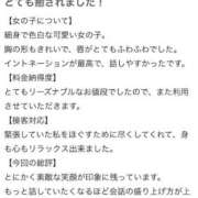 つ　き 口コミありがとう💌 アイドルソープ　萌えっ娘学園