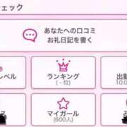 ヒメ日記 2026/05/01 22:17 投稿 つ　き アイドルソープ　萌えっ娘学園