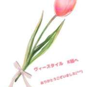 武田あず お礼☆彡ヴィースタイル、K様へ 五十路マダム 愛されたい熟女たち 高松店