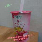 ヒメ日記 2026/03/12 13:28 投稿 武田あず 五十路マダム 愛されたい熟女たち 高松店