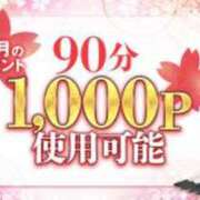 ヒメ日記 2026/03/24 10:36 投稿 武田あず 五十路マダム 愛されたい熟女たち 高松店