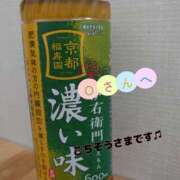 ヒメ日記 2026/04/11 18:26 投稿 武田あず 五十路マダム 愛されたい熟女たち 高松店