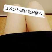 ヒメ日記 2026/05/12 10:06 投稿 武田あず 五十路マダム 愛されたい熟女たち 高松店