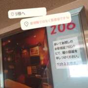 ヒメ日記 2026/06/01 19:42 投稿 武田あず 五十路マダム 愛されたい熟女たち 高松店