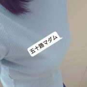 ヒメ日記 2026/06/13 10:18 投稿 武田あず 五十路マダム 愛されたい熟女たち 高松店