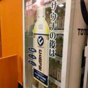 ヒメ日記 2026/04/05 19:30 投稿 みん 西船人妻花壇