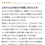 ヒメ日記 2025/12/11 13:25 投稿 高井 なつ CUORE(クオレ)