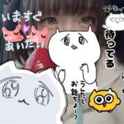 ヒメ日記 2026/01/05 14:48 投稿 るり abc＋