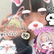 ヒメ日記 2026/04/02 18:33 投稿 るり abc＋