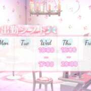 ヒメ日記 2026/04/06 12:11 投稿 るり abc＋