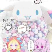 ヒメ日記 2026/04/08 09:39 投稿 るり abc＋