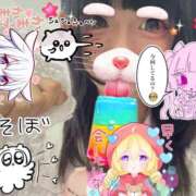 ヒメ日記 2026/04/09 12:17 投稿 るり abc＋