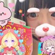 ヒメ日記 2026/04/09 13:34 投稿 るり abc＋