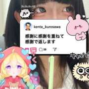 ヒメ日記 2026/04/10 00:58 投稿 るり abc＋