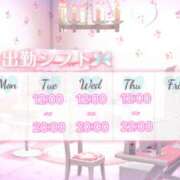 ヒメ日記 2026/04/10 01:05 投稿 るり abc＋