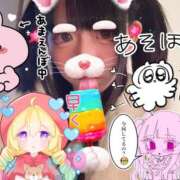 ヒメ日記 2026/04/17 12:26 投稿 るり abc＋