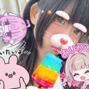 るり 🚿× abc＋