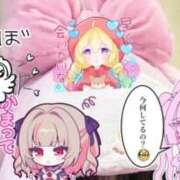 るり 🎀 abc＋