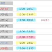 ヒメ日記 2026/02/28 11:33 投稿 七瀬　みゆ プルプル札幌性感エステ はんなり