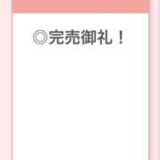 ヒメ日記 2025/12/14 18:13 投稿 なる【限界試す天然Gカップ】 STELLA TOKYO－ステラトウキョウ－
