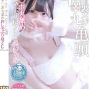 ヒメ日記 2026/01/08 07:29 投稿 なる【限界試す天然Gカップ】 STELLA TOKYO－ステラトウキョウ－