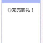 ヒメ日記 2026/01/18 02:37 投稿 なる【限界試す天然Gカップ】 STELLA TOKYO－ステラトウキョウ－