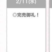 ヒメ日記 2026/02/11 22:29 投稿 なる【限界試す天然Gカップ】 STELLA TOKYO－ステラトウキョウ－