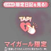 ヒメ日記 2025/12/28 14:31 投稿 えま ジュエルズ