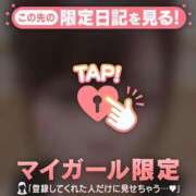 ヒメ日記 2026/01/05 20:16 投稿 えま ジュエルズ