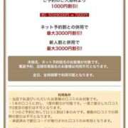 ヒメ日記 2026/01/06 12:16 投稿 えま ジュエルズ