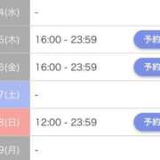 ヒメ日記 2026/01/14 21:16 投稿 えま ジュエルズ