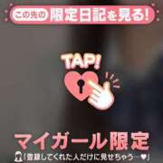 ヒメ日記 2026/02/12 18:16 投稿 えま ジュエルズ