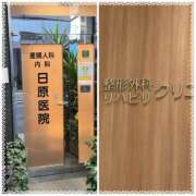 ヒメ日記 2026/01/19 20:19 投稿 星野 はづき セカンドパートナー池袋