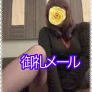 ヒメ日記 2026/02/04 10:04 投稿 星野 はづき セカンドパートナー池袋